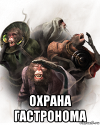  охрана гастронома