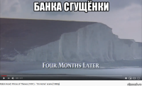 банка сгущёнки 
