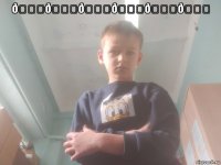 смешная картинка, смешной комикс, прикол