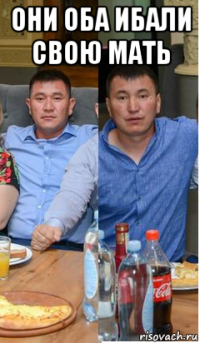 они оба ибали свою мать 