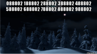088802 188802 288802 388802 488802 588802 688802 788802 888802 988802 