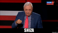  shiza