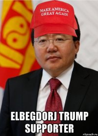  elbegdorj trump supporter