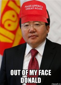  out of my face donald