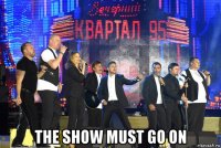  the show must go on