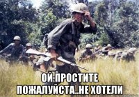  ой простите пожалуйста..не хотели