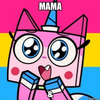 mama &