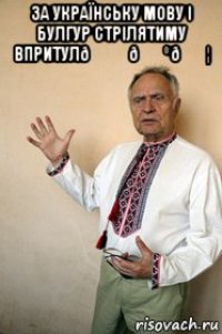 смешная картинка, смешной комикс, прикол