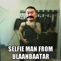  selfie man from ulaanbaatar