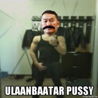  ulaanbaatar pussy