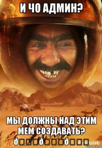 смешная картинка, смешной комикс, прикол
