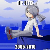 rip jetix 2005-2010