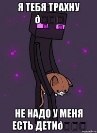 смешная картинка, смешной комикс, прикол