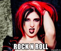  rock n roll