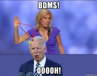 bdms! ооооh!