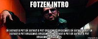 fotzen intro ей загнал в рот ей загнал в рот orgasmus orgasmus ей загнал в рот ей загнал в рот orgasmus orgasmus ей загнал в рот ей загнал в рот orgasmus orgasmus
