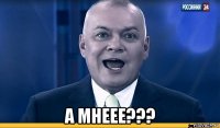  а мнеее???