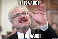 trīs vārdi ir divi vārdi