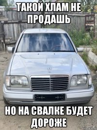 такой хлам не продашь но на свалке будет дороже