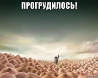 Мужская грудь: что делать, если она растет?