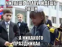 смешная картинка, смешной комикс, прикол