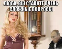 люба. вы ставите очень сложные вопросы 
