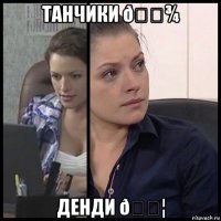 смешная картинка, смешной комикс, прикол