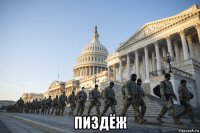  пиздёж