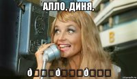 смешная картинка, смешной комикс, прикол