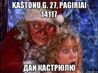 kaštonų g. 27, pagiriai 14117 дай кастрюлю