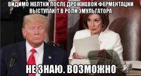 видимо желтки после дрожжевой ферментации выступают в роли эмульгатора не знаю. возможно
