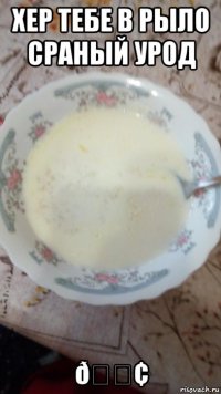 смешная картинка, смешной комикс, прикол