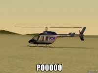  pooooo