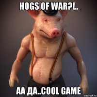 hogs of war?!.. аа да..cool game