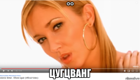 °° цугцванг
