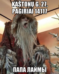 kaštonų g. 27, pagiriai 14117 папа лаймы