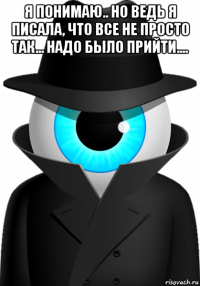 я понимаю.. но ведь я писала, что все не просто так... надо было прийти.... 