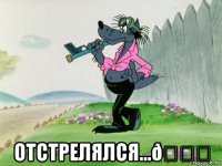 смешная картинка, смешной комикс, прикол