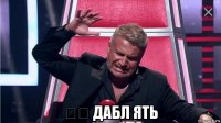  ѣѣ дабл ять