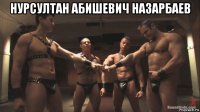нурсултан абишевич назарбаев 