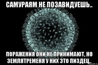 самураям не позавидуешь.. поражения они не принимают, но землятременя у них это пиздец..