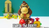  ебать ты лох!!!