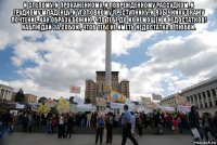 и слепому, и прокаженному, и поврежденному рассудком, и грудному младенцу, и уголовному преступнику, и язычнику окажу почтение, как образу божию. что тебе до их немощей и недостатков! наблюдай за собою, чтоб тебе не иметь недостатка в любви. 