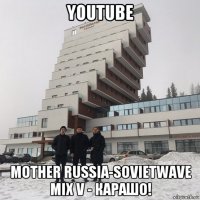 youtube mother russia-sovietwave mix v - карашо!