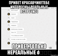 смешная картинка, смешной комикс, прикол