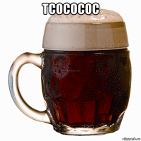 тсососос 