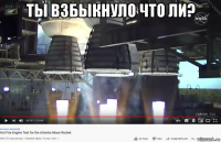 ты взбыкнуло что ли? 