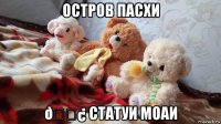 смешная картинка, смешной комикс, прикол