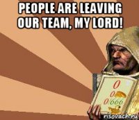 people are leaving our team, my lord! 