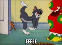  eeeee
